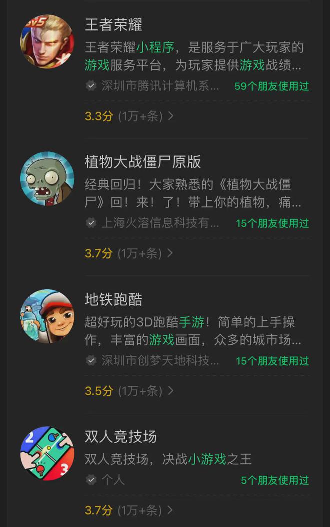玩手机游戏可以预防老年痴呆吗_除了手机还有啥游戏可以玩_玩手机游戏可以退款吗