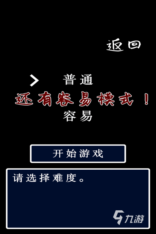 玩手机游戏可以预防老年痴呆吗_玩手机游戏可以退款吗_除了手机还有啥游戏可以玩