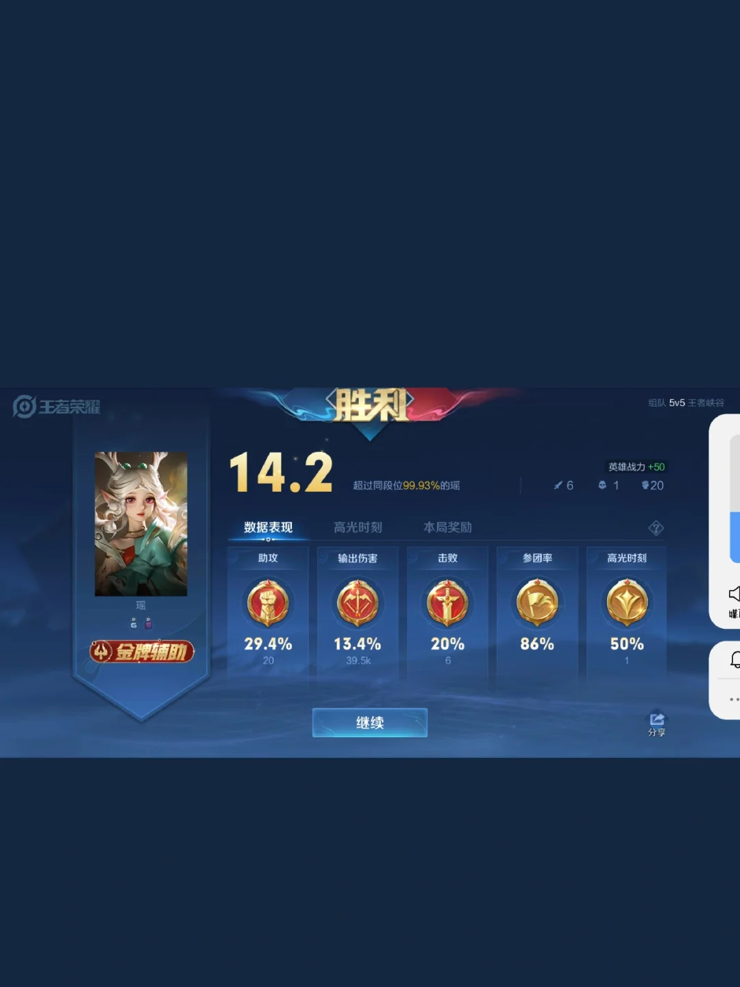 高中生玩电脑手机一天几个小时_适合高中生打游戏的手机_高中生玩手机电脑游戏