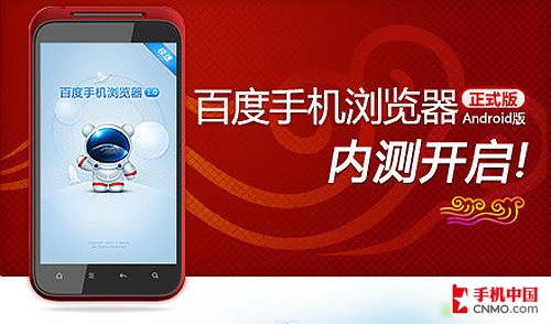 浏览器百度官方下载网站_百度浏览器官方下载_浏览器百度浏览器下载安装