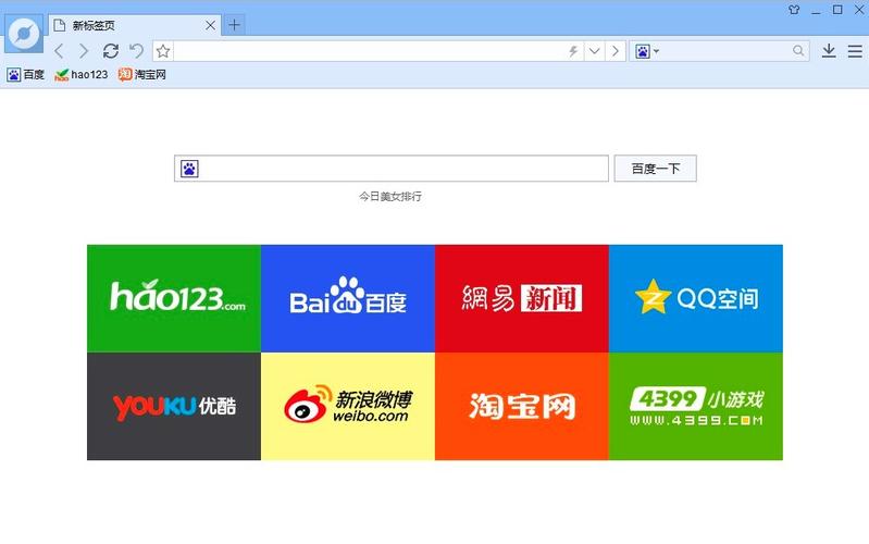 百度浏览器官方下载_浏览器百度官方下载网站_浏览器百度浏览器下载安装