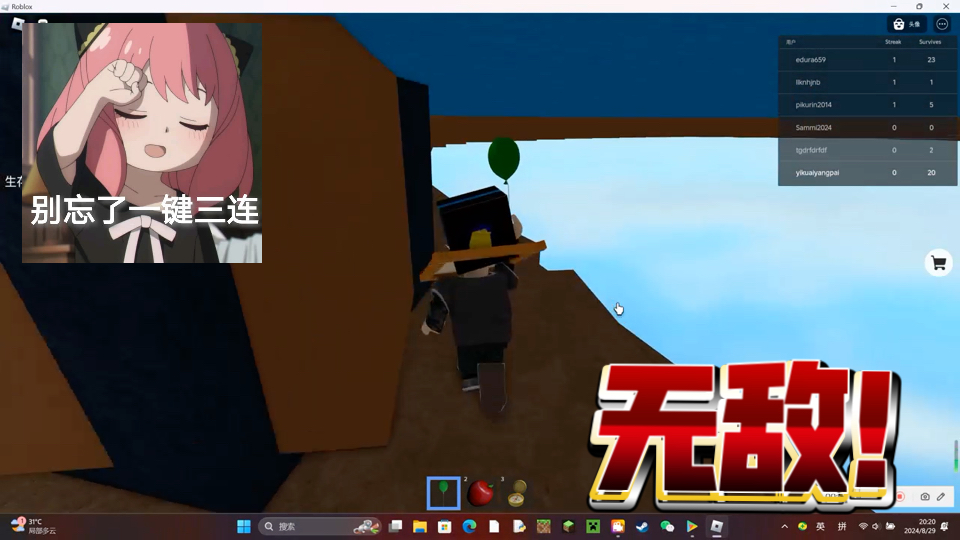 手机游戏捕鱼_手机游戏robot_roblox游戏手机