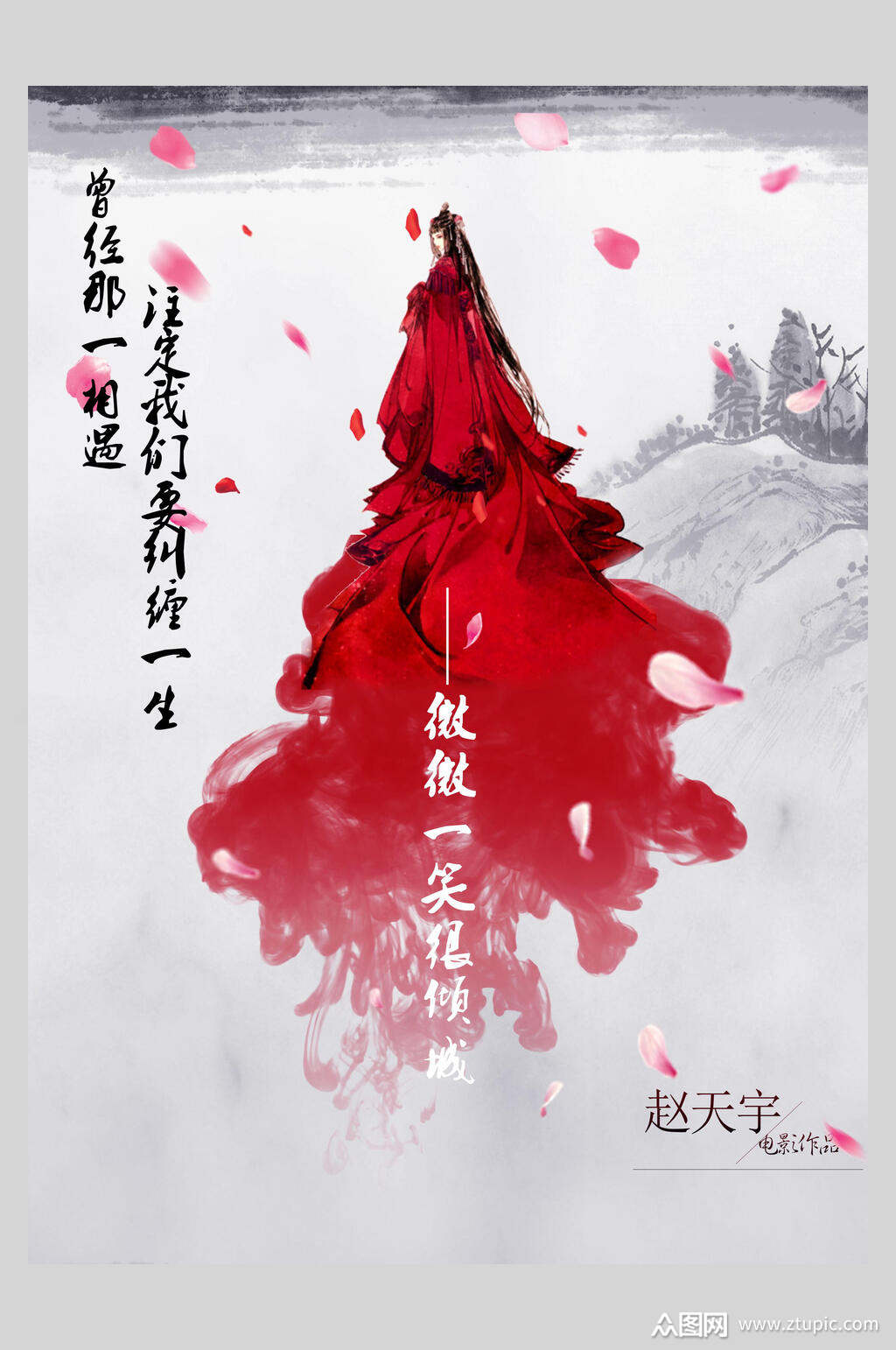 一笑倾城在线观看_微微一笑很倾城电影免费观看_一笑倾城电视剧完整版