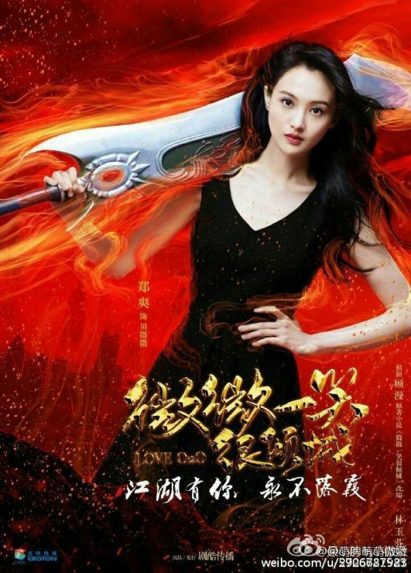 一笑倾城电视剧完整版_一笑倾城在线观看_微微一笑很倾城电影免费观看