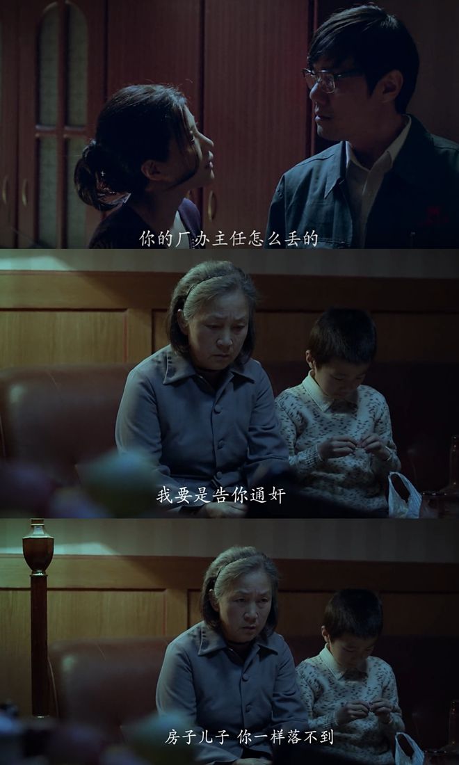 万箭穿心完整_万箭穿心电影_电影万箭穿心