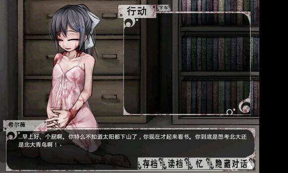 在线玩调教女仆游戏_调教女佣手机版在线_餐厅调教在线手机游戏下载