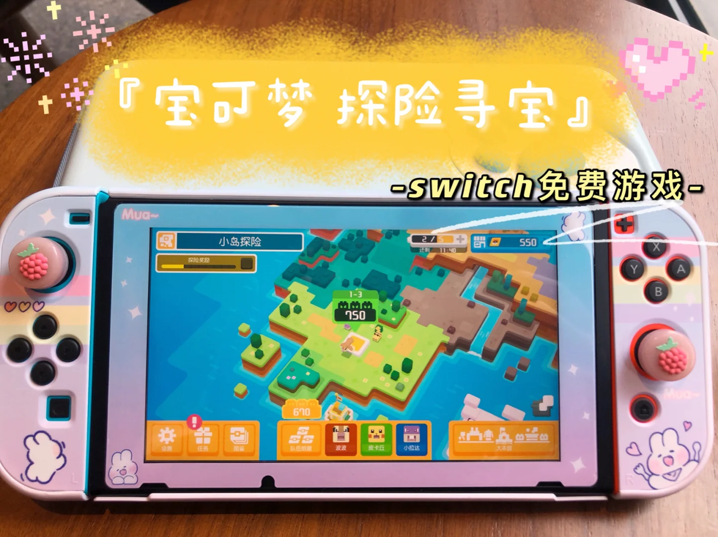 宝可梦手机免费下载游戏-免费下载宝可梦游戏，开启手机上的全新