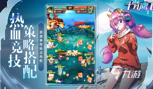 策略型手机游戏排行榜前十_策略型手游排行2019_策略手机游戏排行榜前十名