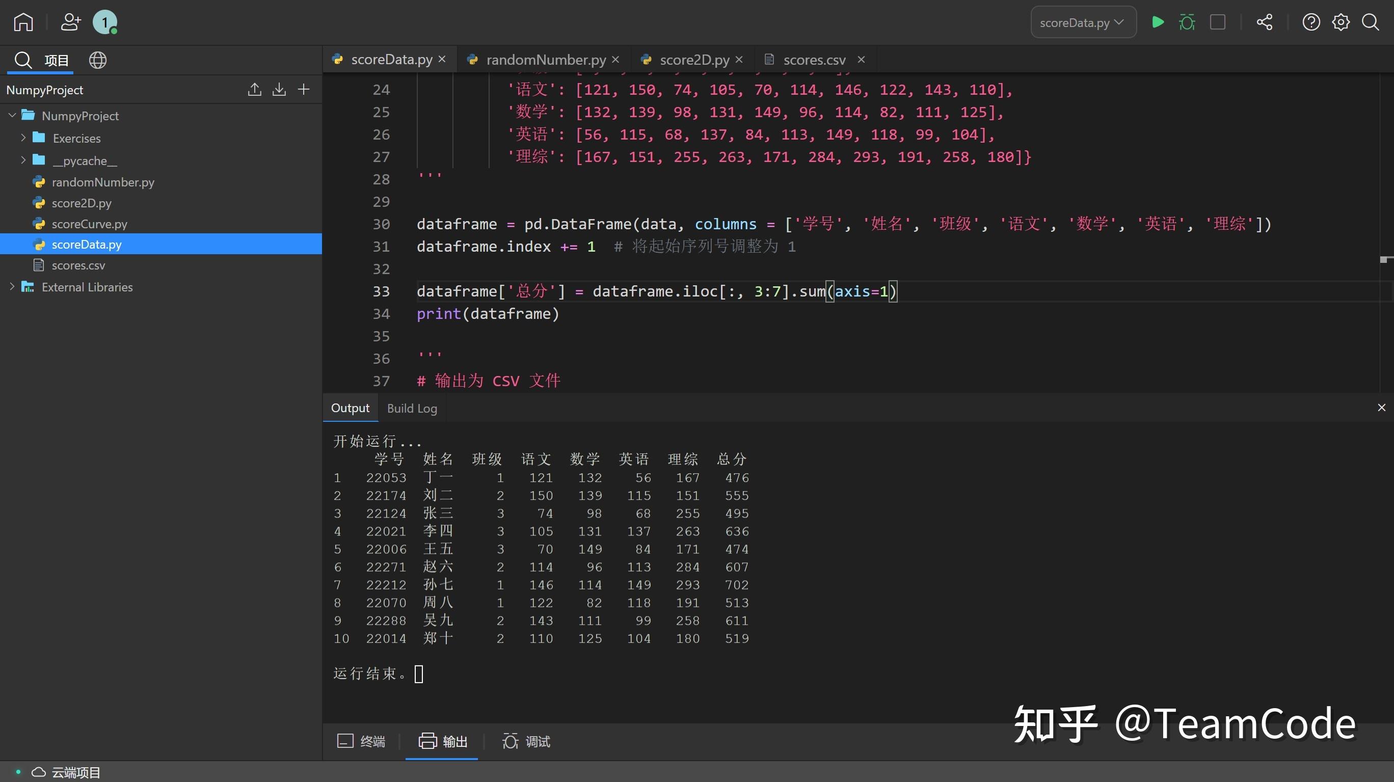 多个dataframe合并_dataframe合并两个表_怎么合并dataframe