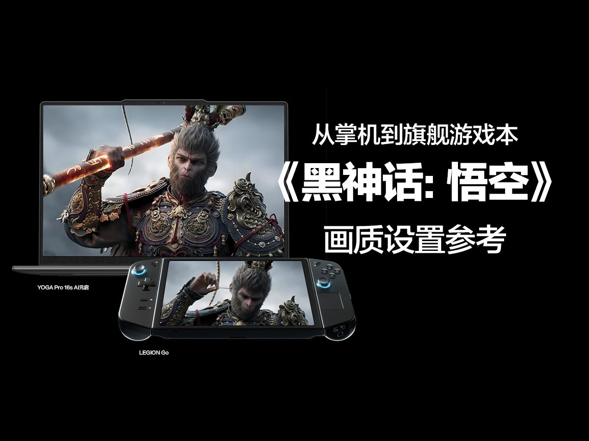 游戏画质跟手机什么有关系_手游画质和端游画质_各种手机玩游戏的画质区别