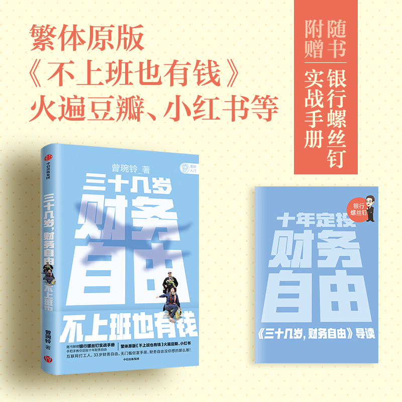 上海创智天地_一创智富通_中惠创智