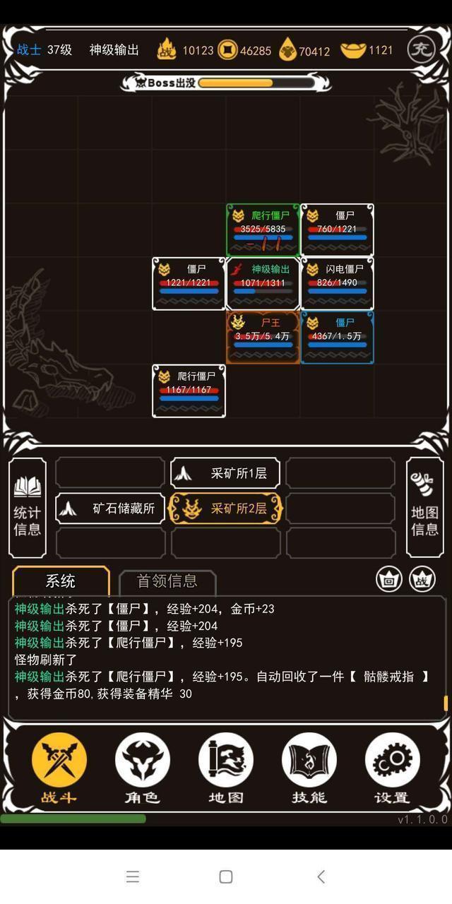 传奇单机刷装备手机游戏-单机刷装备手机游戏：探寻宝藏般的游戏