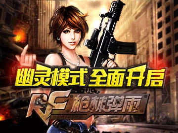 联机手机游戏恐怖_联机手机游戏有哪些_fps手机联机游戏