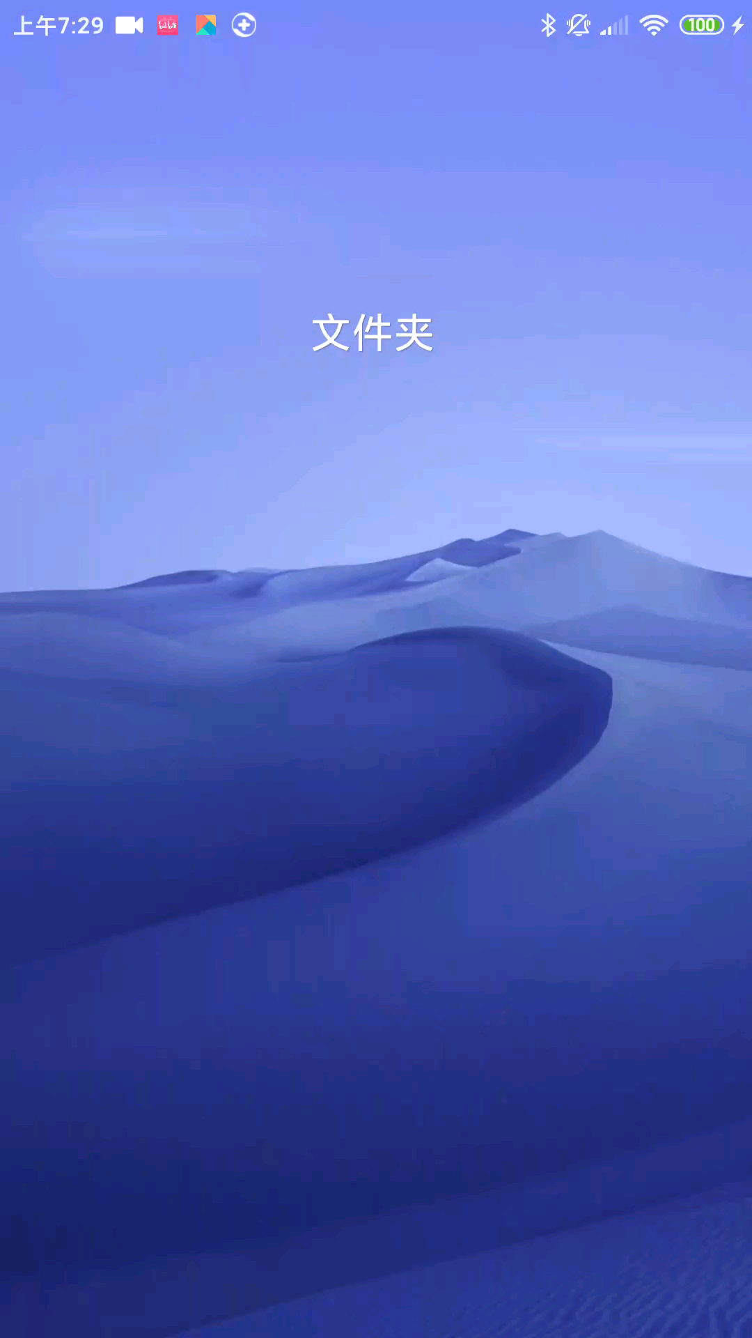 双人手机游戏360度旋转_360手机游戏双人_双人手机游戏情侣