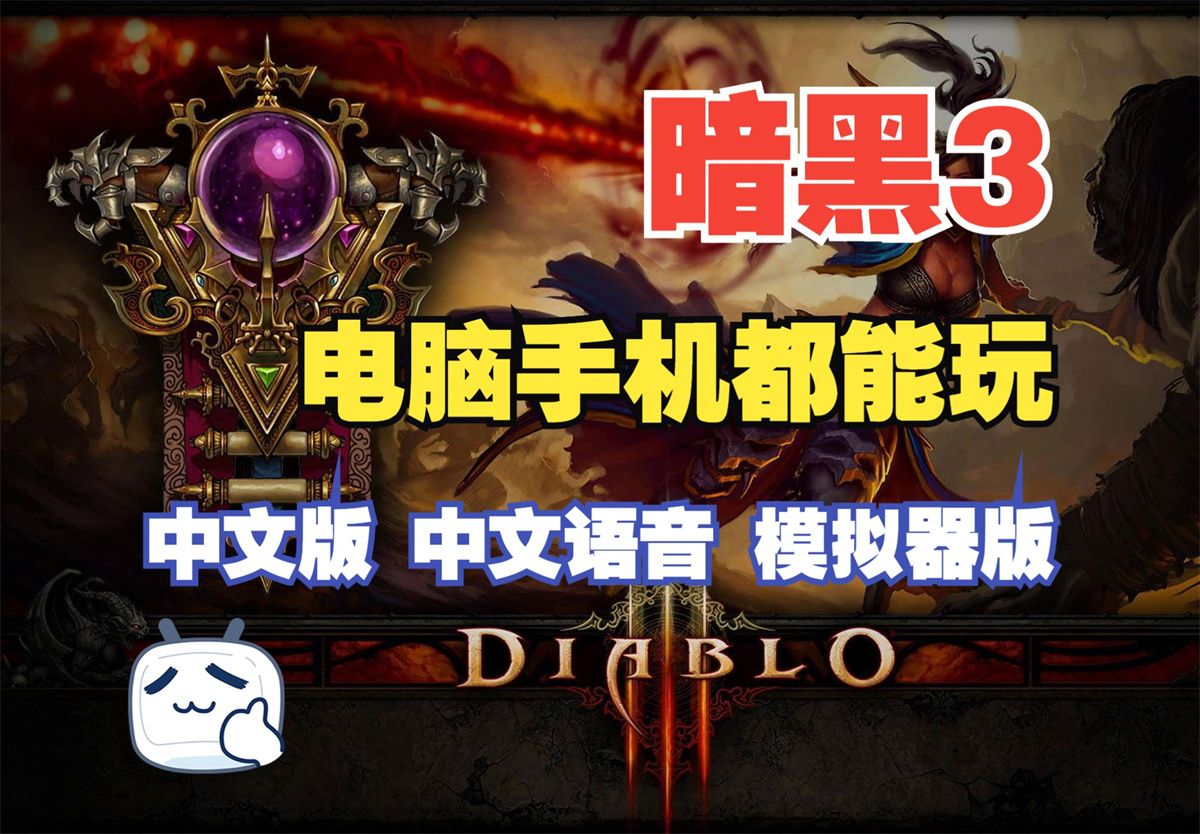 模拟器游戏_模拟器游戏app_9游手机游戏模拟器