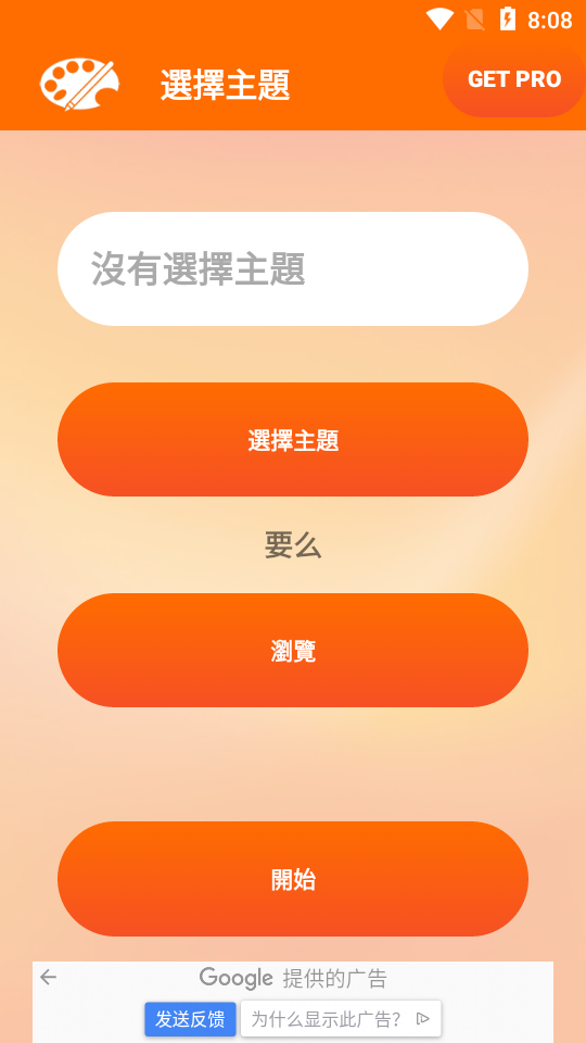 自创游戏编辑器_创作游戏编辑器下载手机版_创游编辑器自制游戏