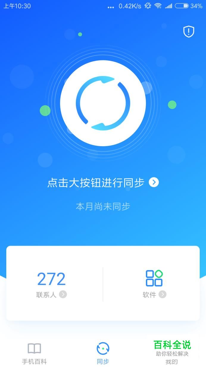 苹果13通讯录怎么导入_通讯导入录苹果怎么设置_通讯导入录苹果怎么导入