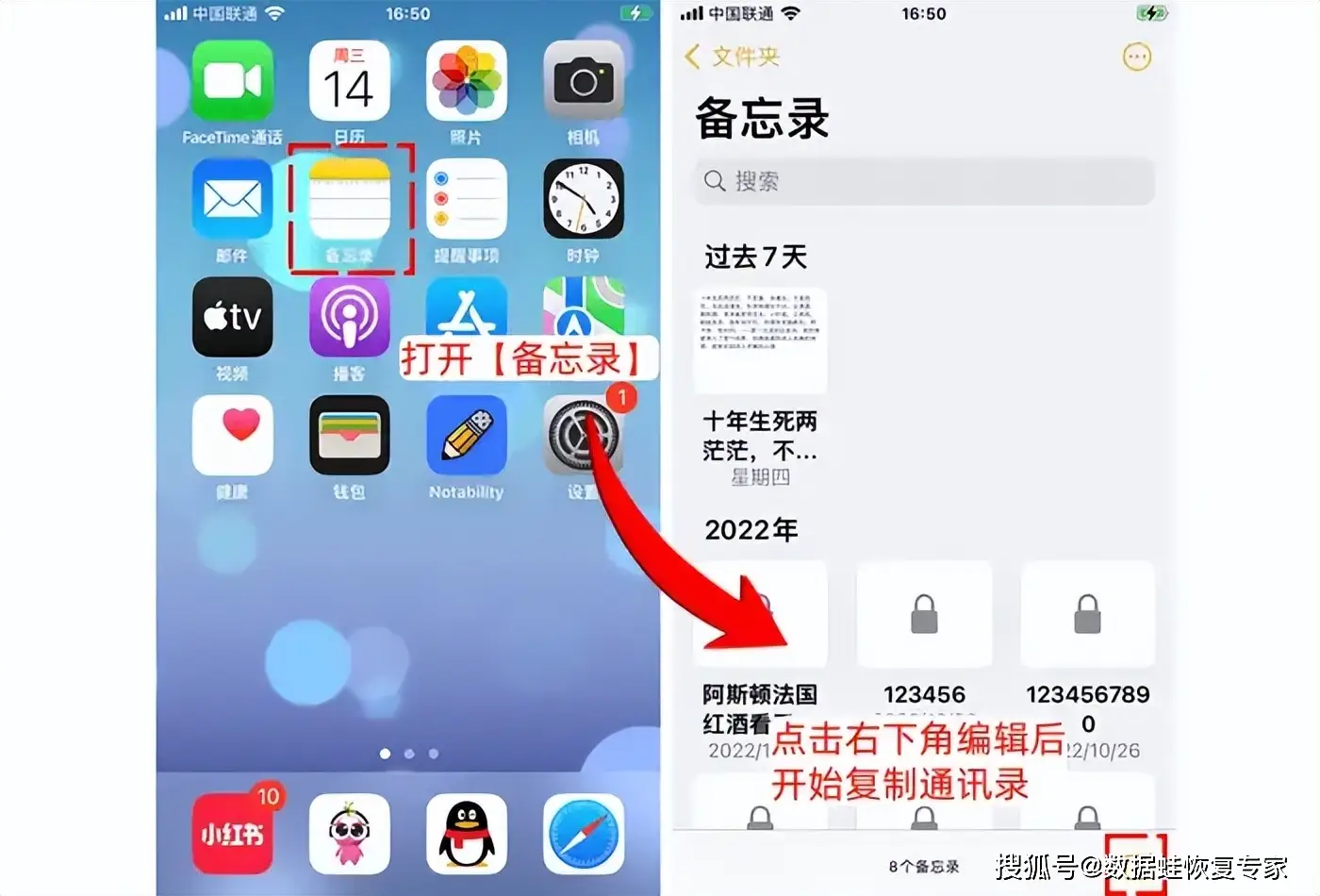 通讯导入录苹果怎么导入_苹果13通讯录怎么导入_通讯导入录苹果怎么设置