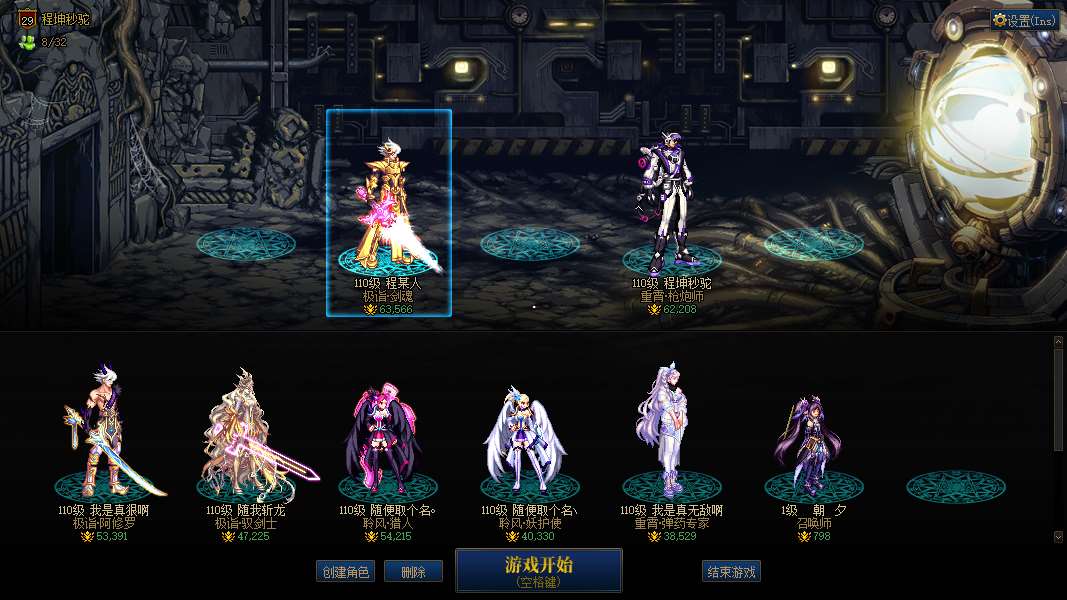 英雄联盟手游存档_lol游戏存档下载到手机_手机游戏存档app