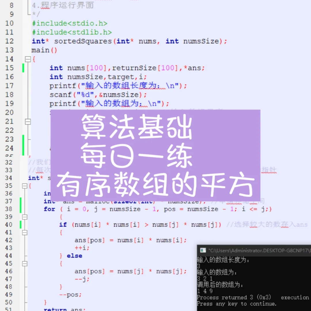 意思语言文字等的意义写句子_c语言||和&&什么意思_意思语言文字等的意义