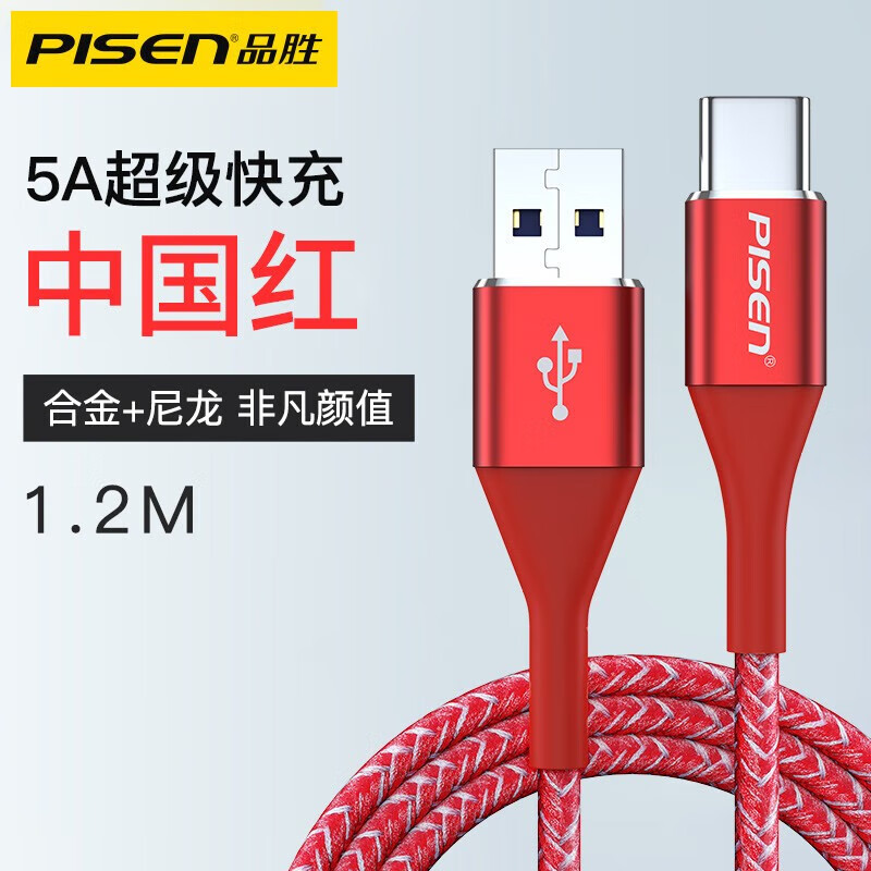 荣耀怎么恢复超级快充_华为提示恢复充电_华为恢复充电什么意思