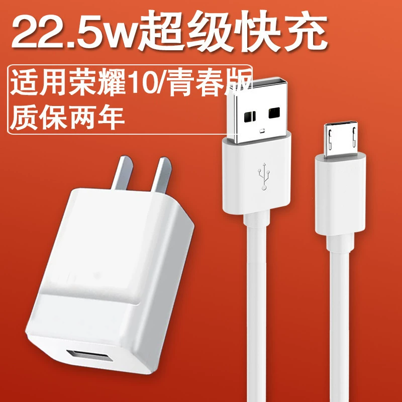 荣耀怎么恢复超级快充_华为提示恢复充电_华为恢复充电什么意思