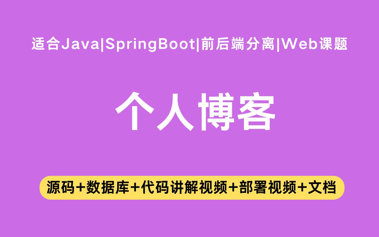 java手机游戏开发教程_java手机网络游戏_java手机游戏社区