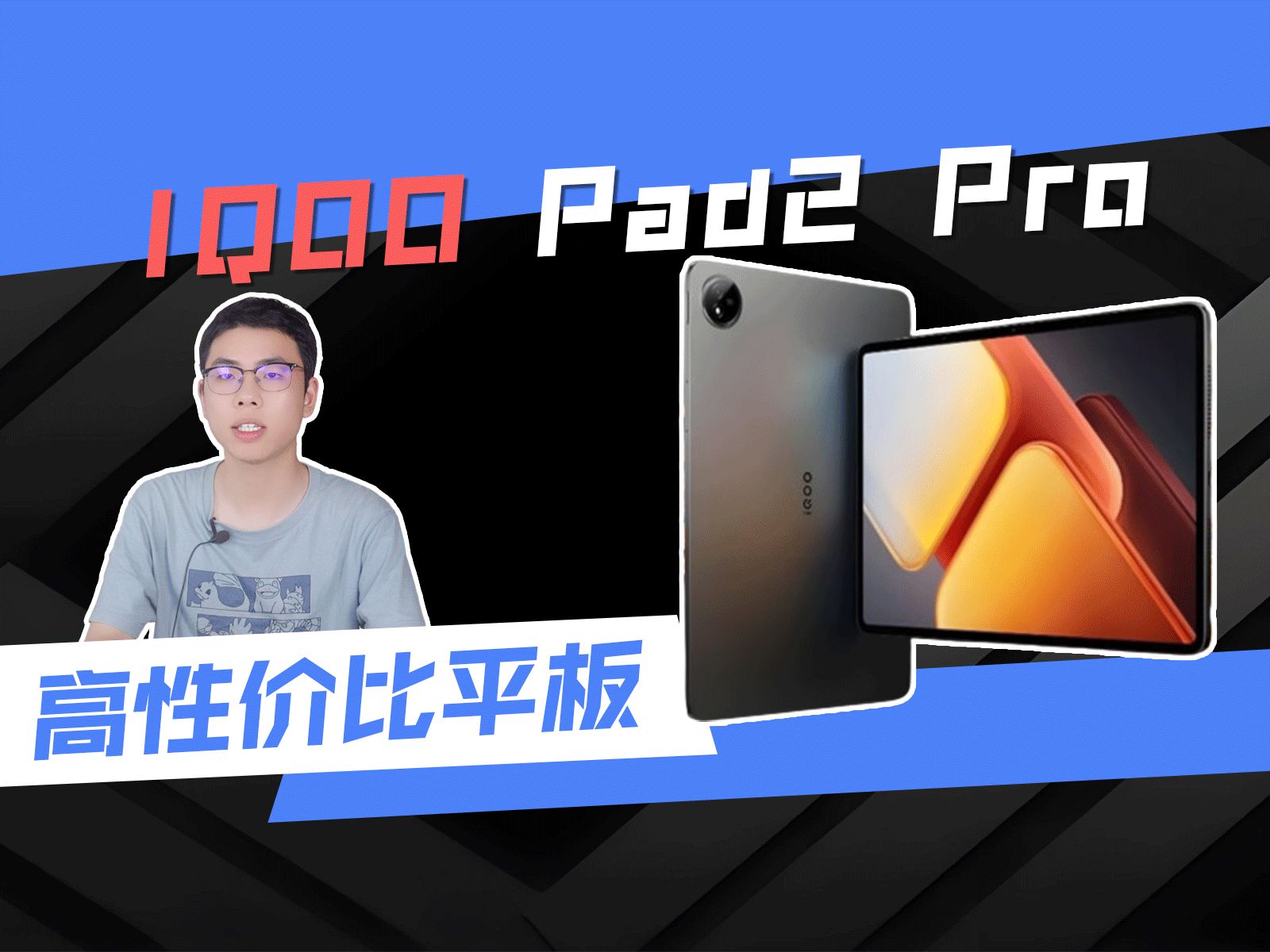 平板手机玩游戏什么牌子好_打游戏专用不贵的平板手机_平板手机打游戏哪款好