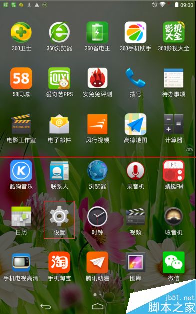 打游戏不卡的二手平板手机_二手平板玩游戏卡吗_想买个二手平板玩游戏
