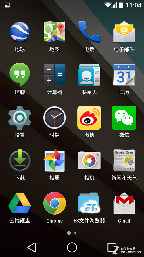 android相对布局_android相对布局管理器_android相对布局居中