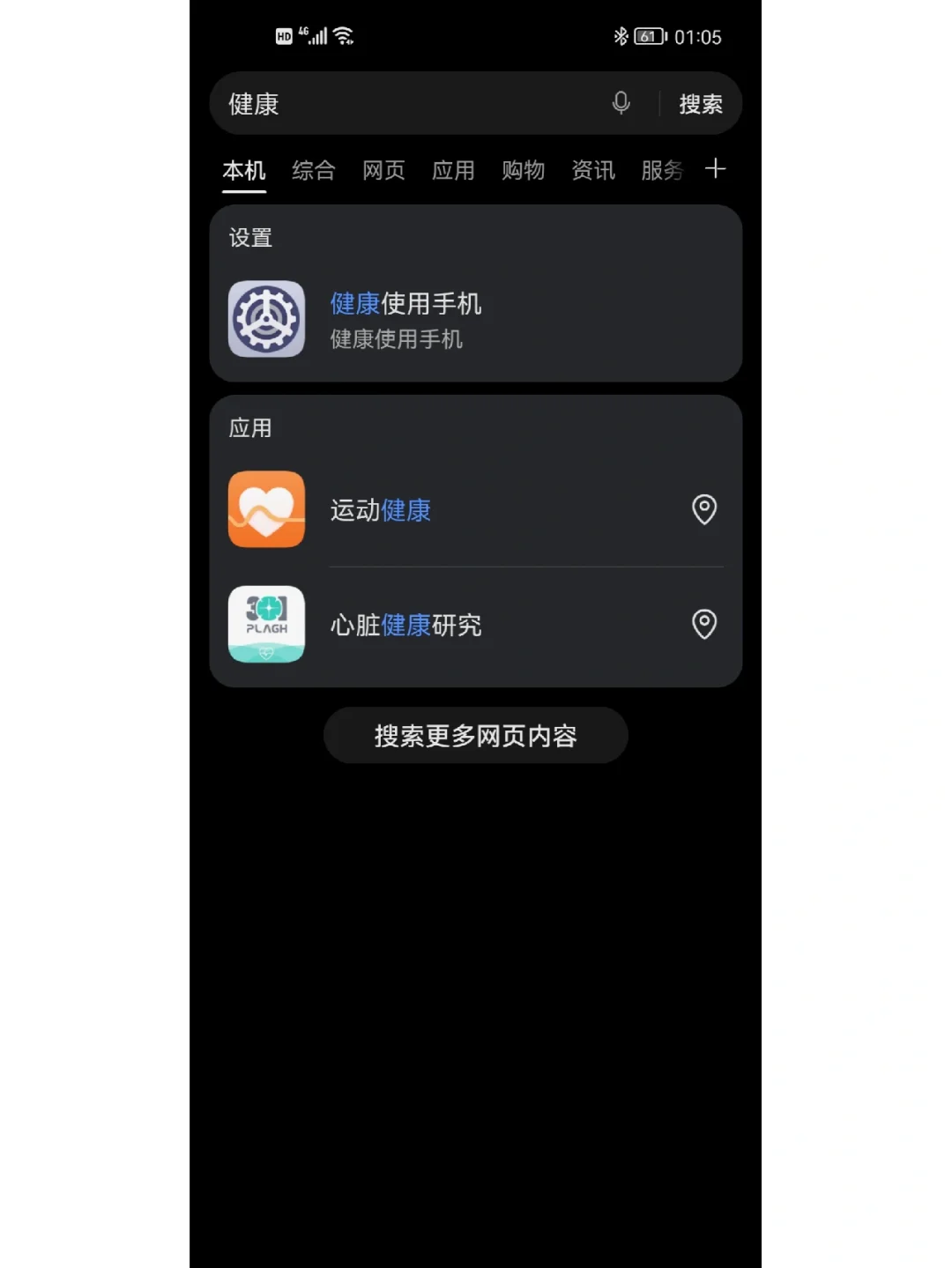 宝宝玩手机小游戏怎么办_带宝宝玩游戏_给宝宝玩手机