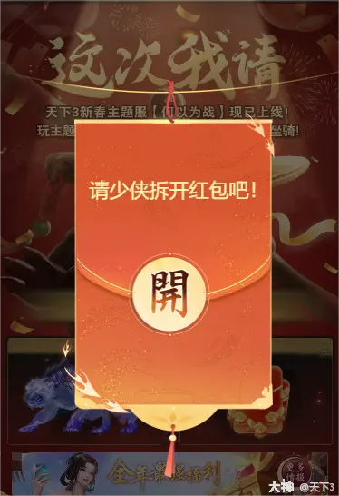 手机游戏七神器_手机游戏枪战排行前十_qi游戏手机
