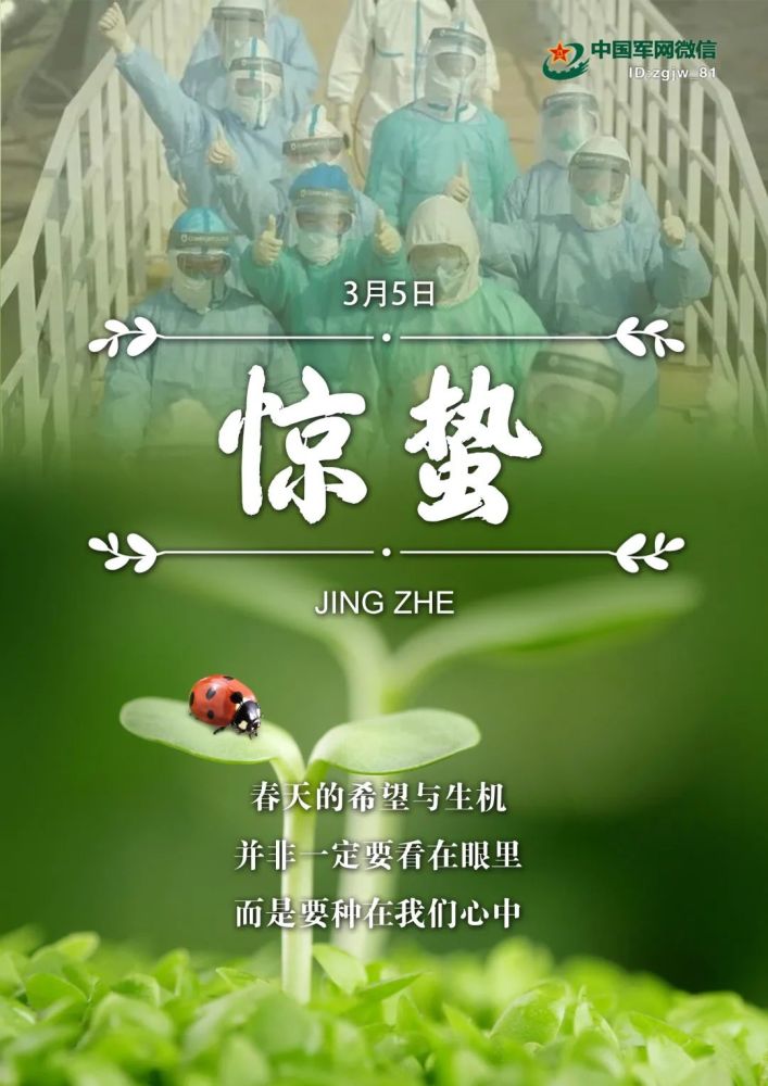 有天有地_天有凶年_2019年有多少天