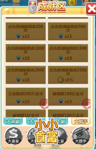 qq授权的游戏_qq手机游戏授权_手机qq游戏授权管理在哪里