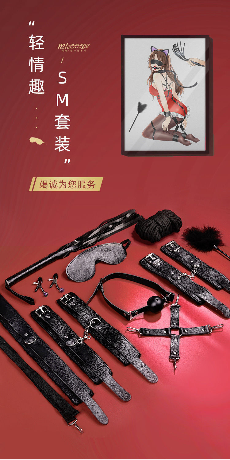 手机上的调教类游戏_sm调教游戏推荐手机游戏_电脑调教游戏有哪些