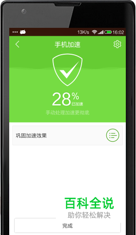 2g手机内存能玩多大游戏_手机内存多大可以玩王者荣耀_多大内存的手机可以玩吃鸡