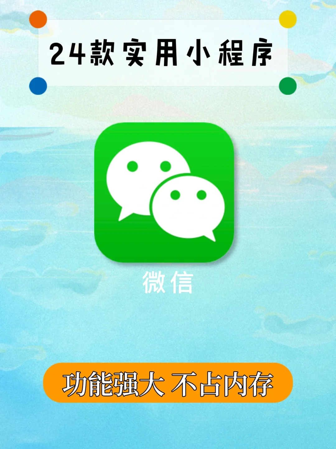 2g手机内存能玩多大游戏_手机内存多大可以玩王者荣耀_多大内存的手机可以玩吃鸡