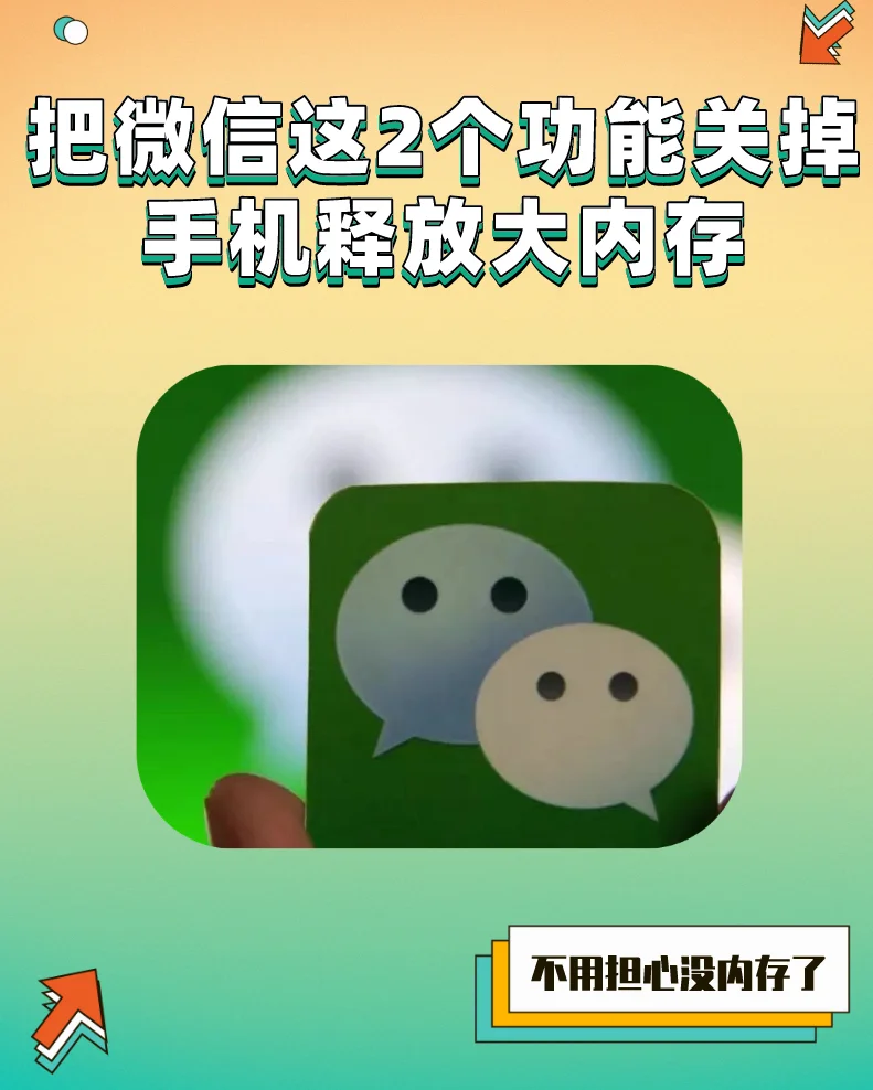 手机内存多大可以玩王者荣耀_多大内存的手机可以玩吃鸡_2g手机内存能玩多大游戏