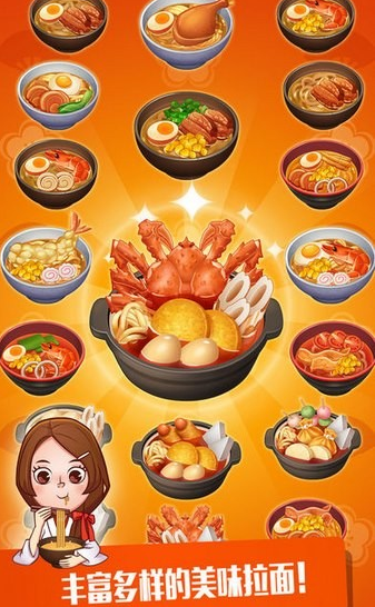 手机餐厅小游戏_餐厅 手机游戏_餐厅系列游戏