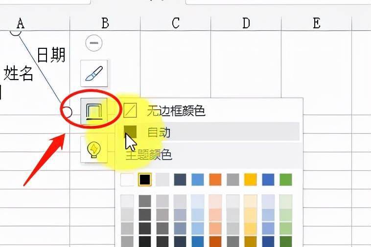 表格换行后怎么居中_表格中换行打字_表格中怎么换行