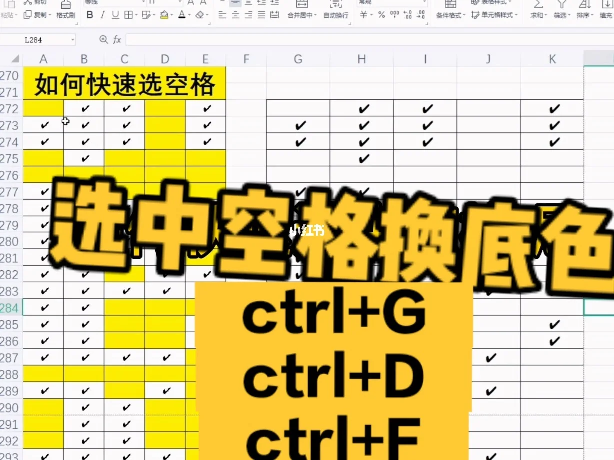 表格换行后怎么居中_表格中怎么换行_表格中换行打字
