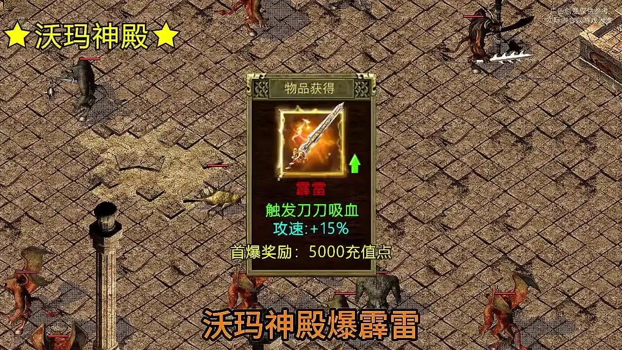 微信小游戏传奇至尊兑换码_微信小游戏传奇至尊礼包码_微信小程序传奇至尊礼包码