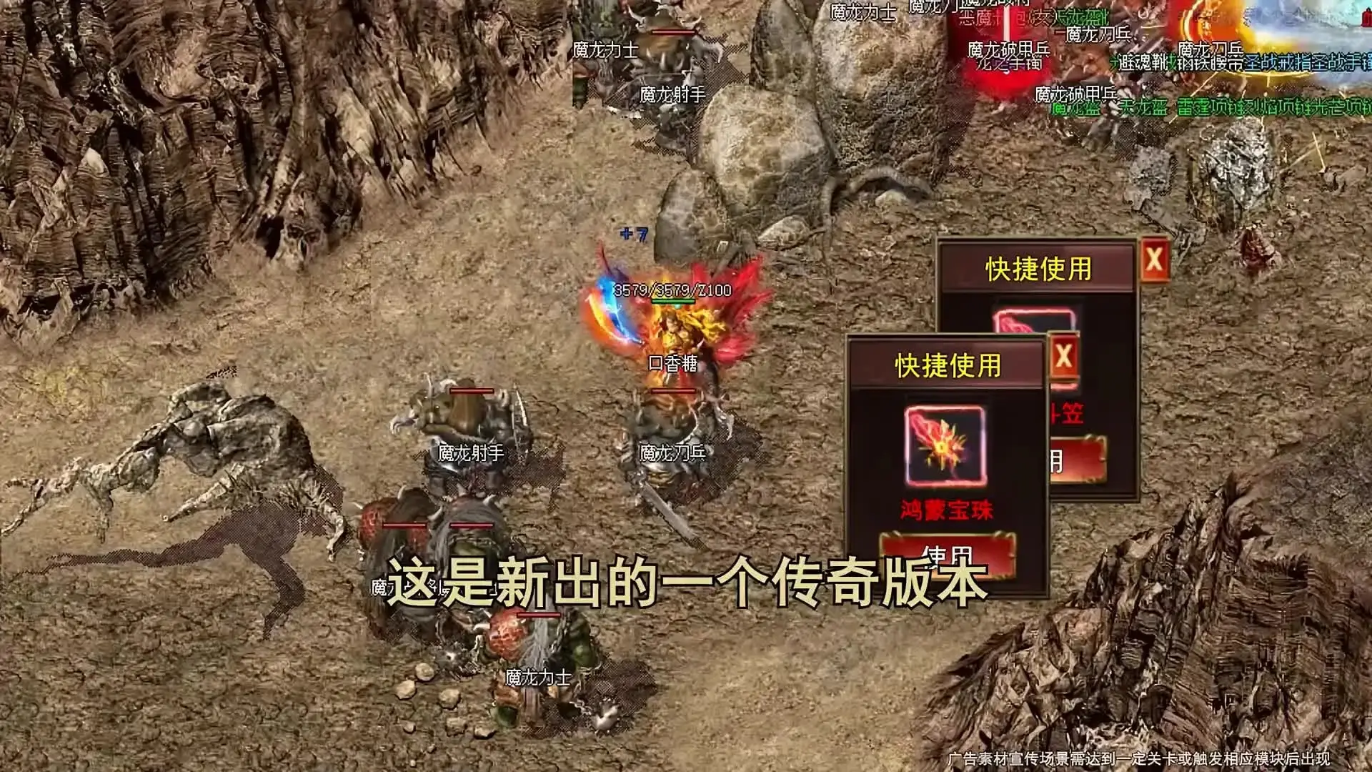 微信小游戏传奇至尊兑换码_微信小程序传奇至尊礼包码_微信小游戏传奇至尊礼包码