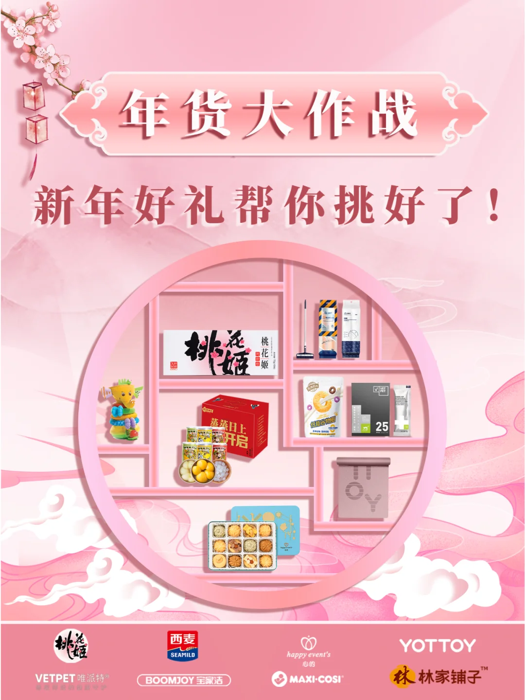 春节号长春_几号春节_春节号是什么