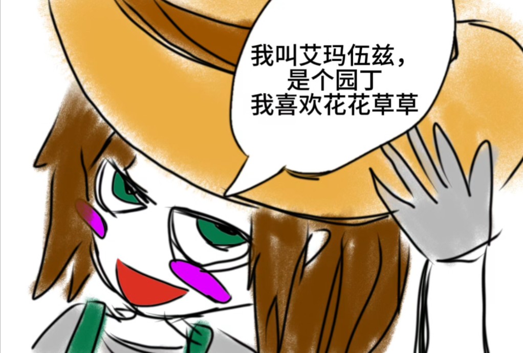 原神寻找栖木位置_元神栖木位置_栖木位置第三个解密