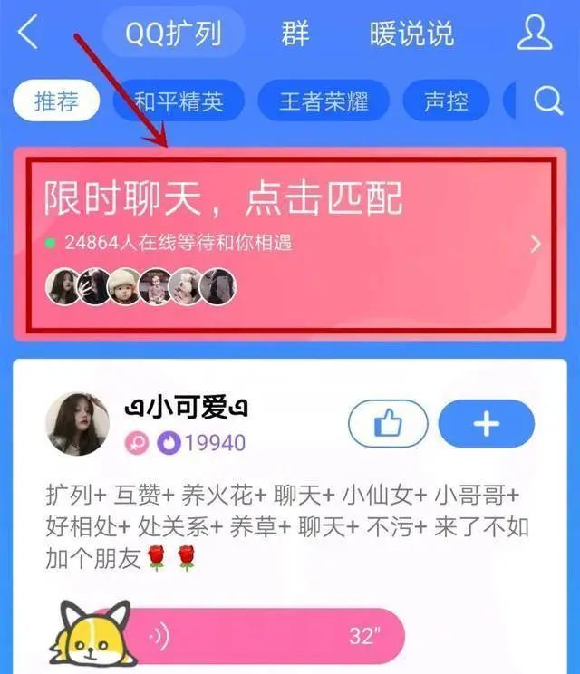 qq来电铃声能自定义吗_qq铃声可以自定义吗_来电铃声怎么设置qq音乐