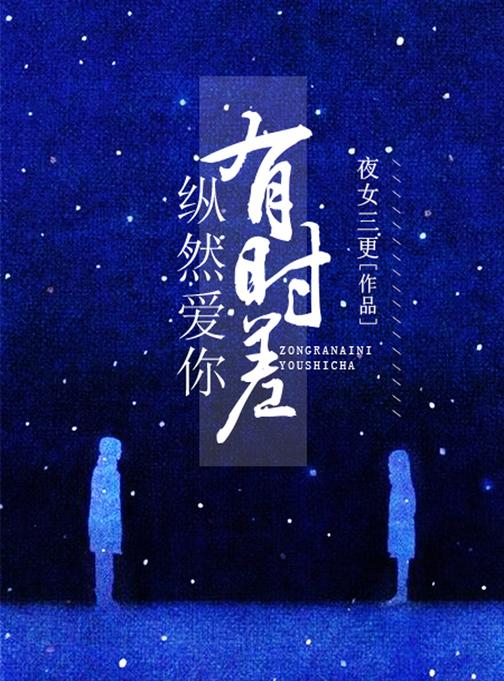 乌拉圭时差_乌拉圭时差多少_北京时间和乌拉圭时差