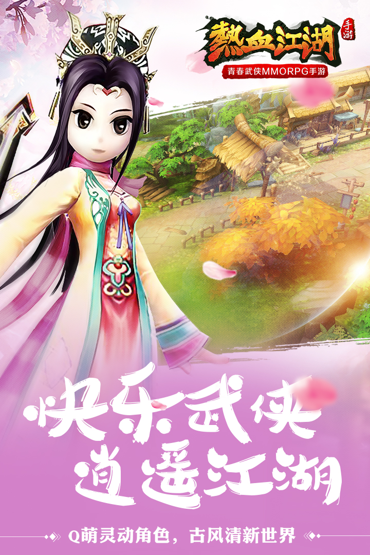 大唐好徒弟安卓版_大唐好徒弟手机游戏下载_大唐徒弟2破解版下载