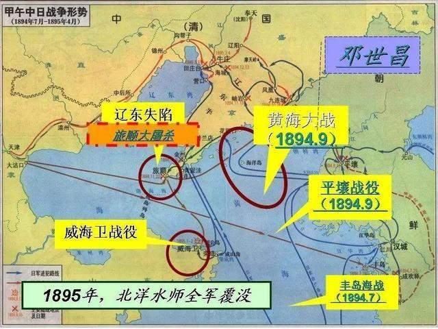 电影大海甲午战争在线看_电影甲午大海战_老电影甲午大海战