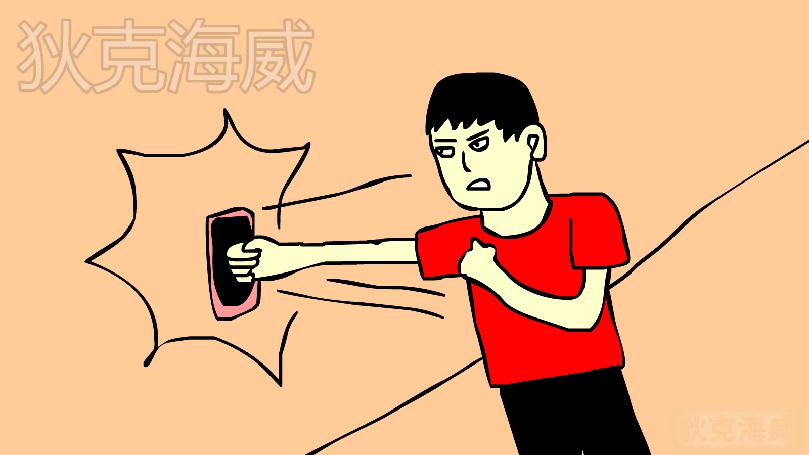 男生玩游戏视频_视频男孩玩手机游戏叫什么_11岁男孩玩手机游戏视频